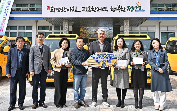 정선군, 사북하나어린이집 등 4곳에 통학차량 4대 전달