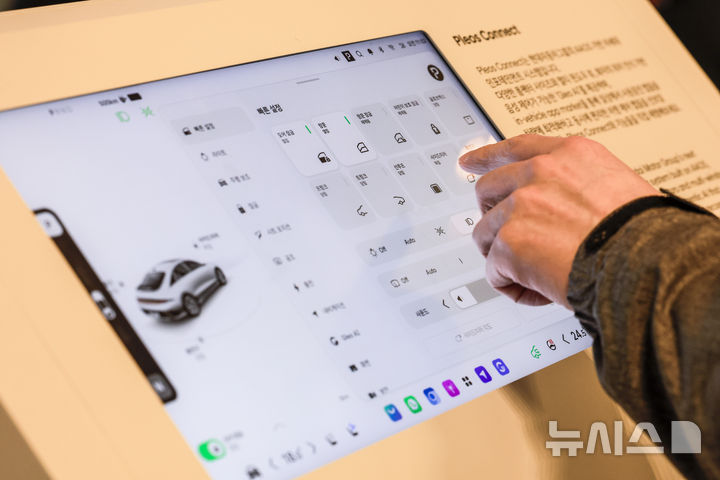 차세대 인포테이먼트 시스템 플레오스 커넥트