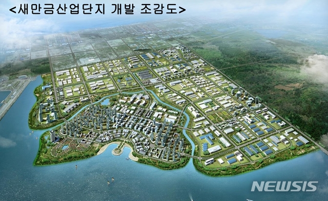 새만금 국가산단 3·7공구 산업용지 89만㎡ 분양합니다