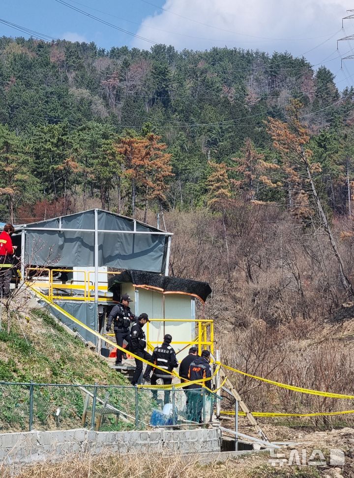 울주군 온양 산불 합동감식 진행