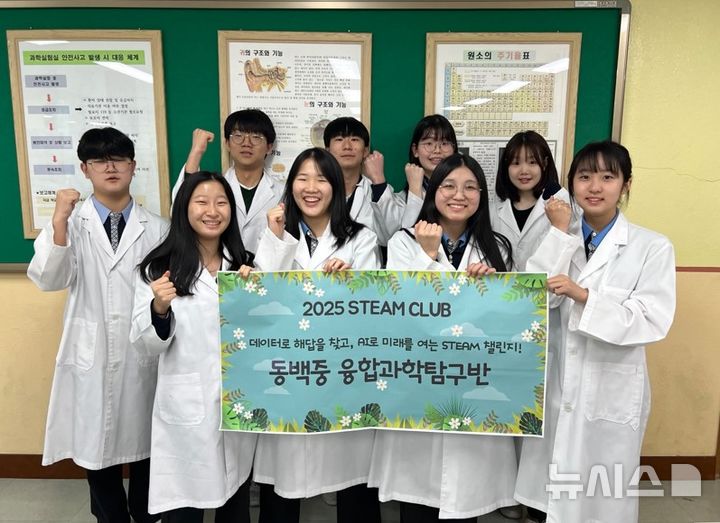 [용인교육소식]대일초, GFAT검사 활용한 교직원 연수 등