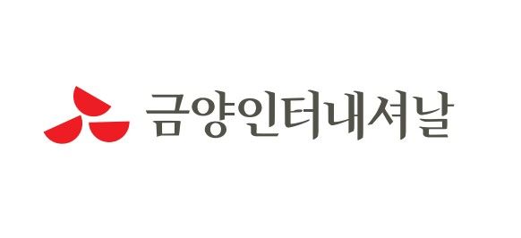 1865 와인의 금양인터내셔날, 작년 영업익 10억 전년비 82% 뚝