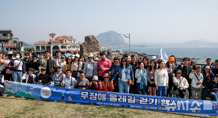 모두를 위한 제주