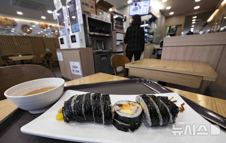 서울 김밥 한 줄 평균 가격 또 올랐다