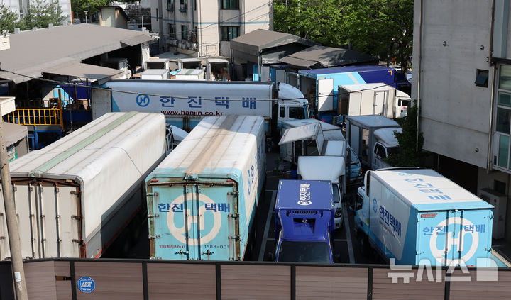 한진, 27일부터 주7일 배송 시범 운영