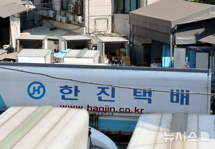 한진, 27일부터 주7일 배송 시범 운영