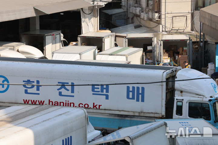 한진, 27일부터 주7일 배송 시범 운영
