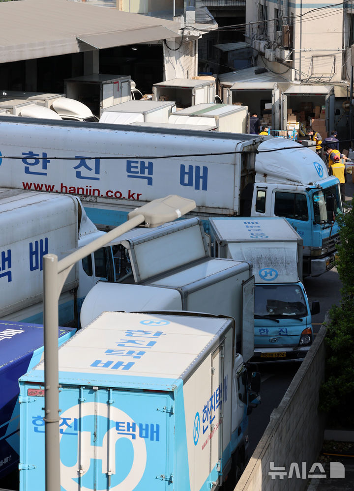 한진, 27일부터 주7일 배송 시범 운영