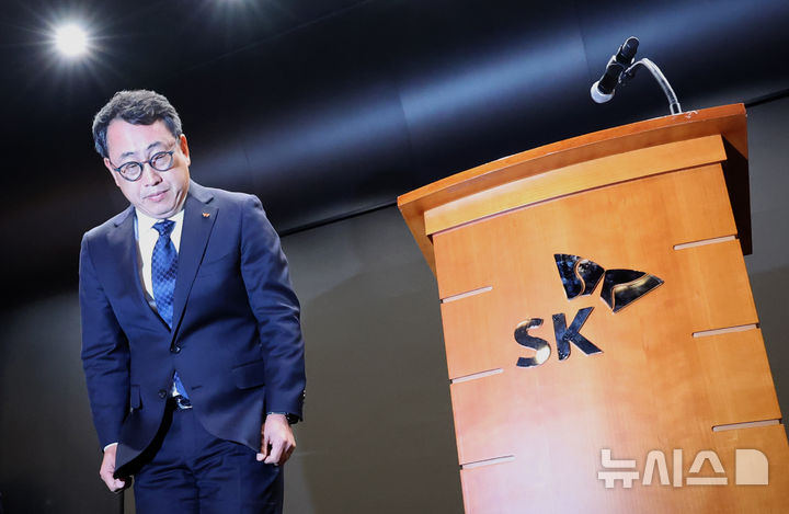 유심 해킹 사태 사과하는 유영상 SK텔레콤 사장