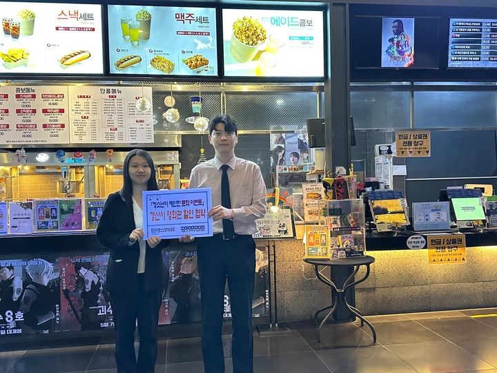 경산시-CGV·메가박스, 청소년 관람객 할인 협약