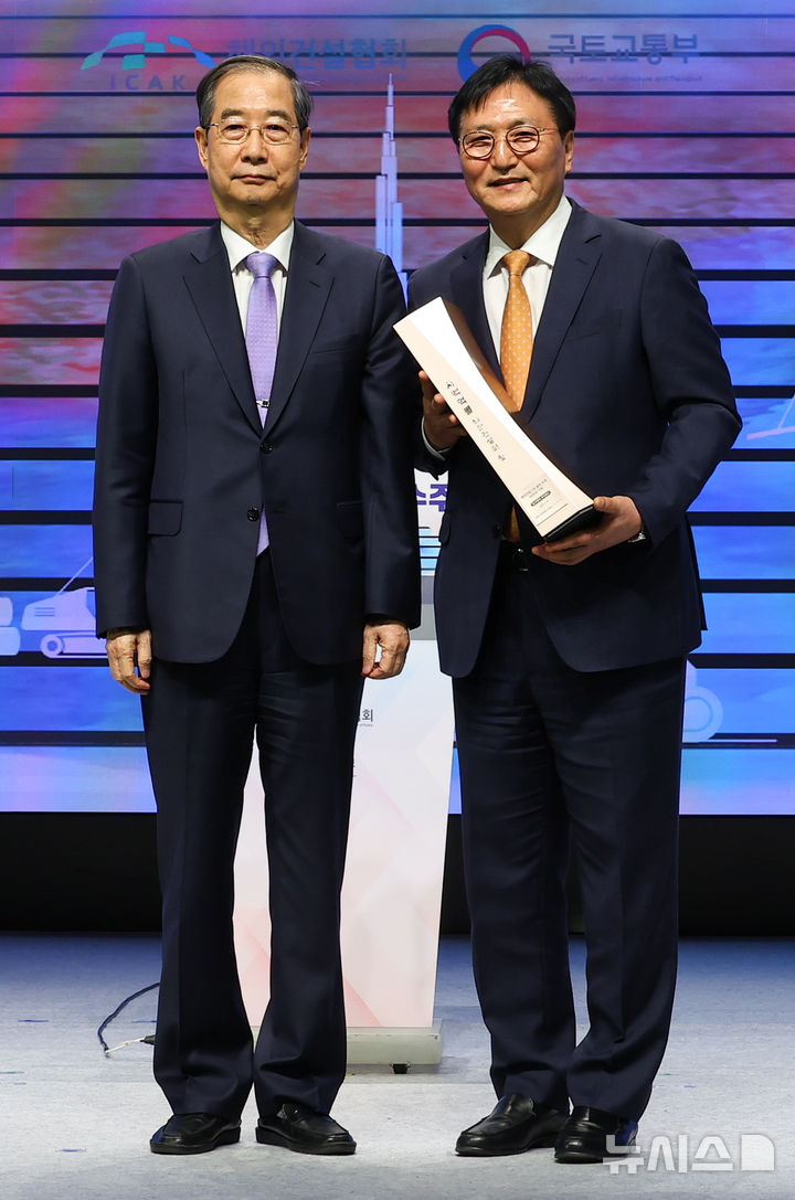 DL이앤씨 해외건설의 탑 수상
