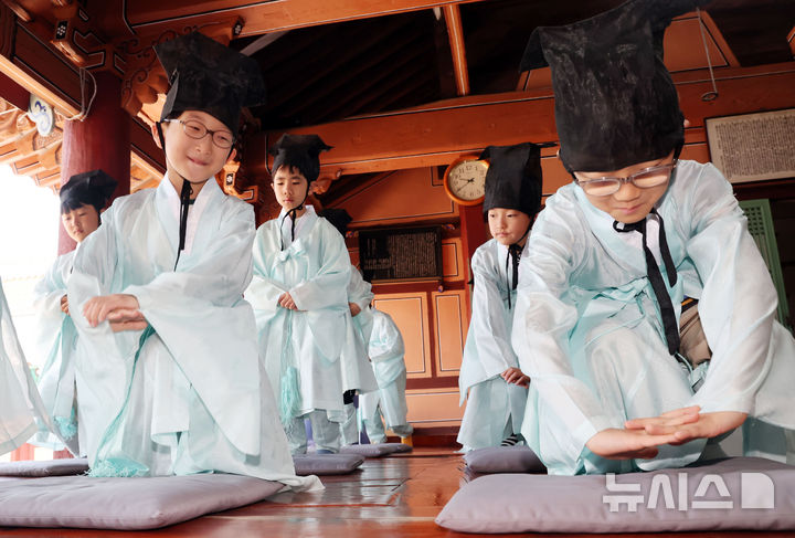 전통예절 배워요