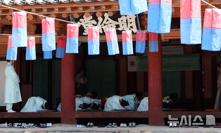 전통예절 배워요