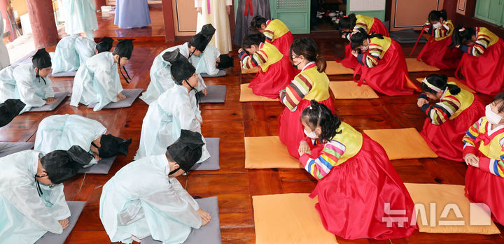 전통예절 배워요