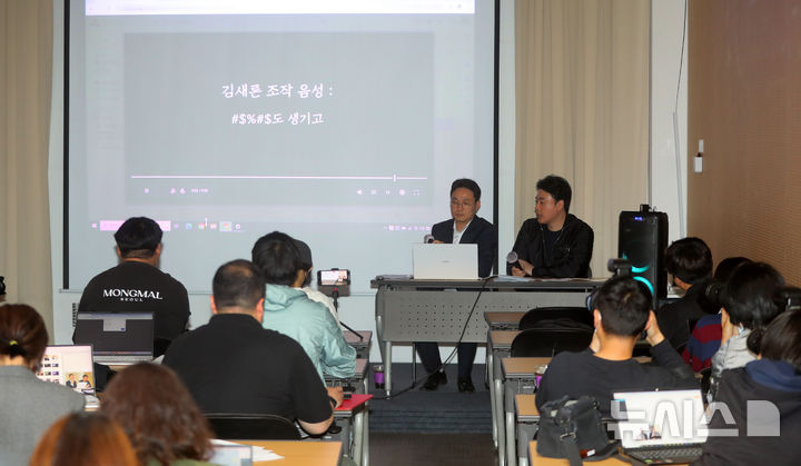 가세연이 공개한 김새론 녹취 조작 주장하는 이진호-은현장