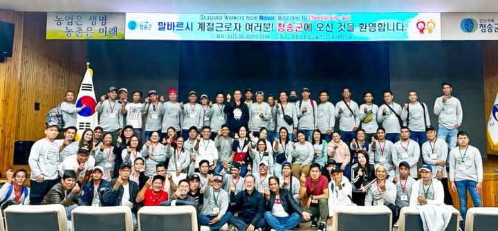 청송군, 라오스·필리핀서 상반기 계절근로자 입국 완료