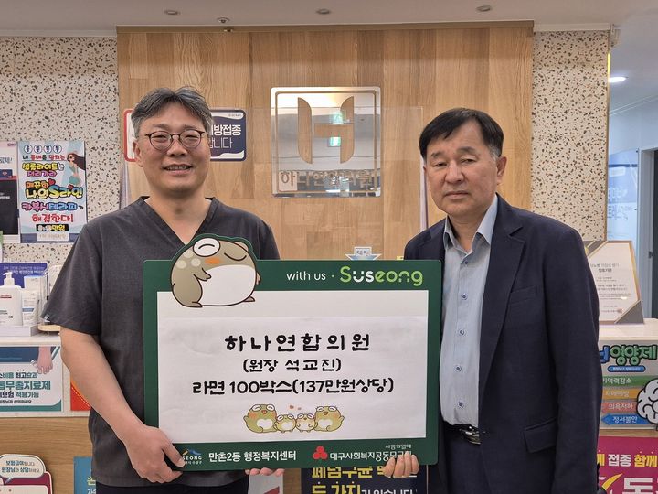 대구조달청, 레미콘·아스콘 간담회…수급 관리안 논의 등[대구소식]