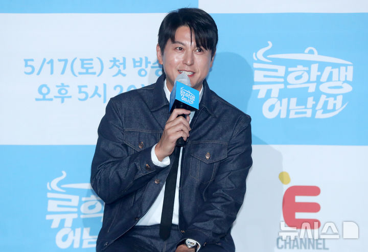 류수영, 티캐스트 류학생 어남선으로 인사