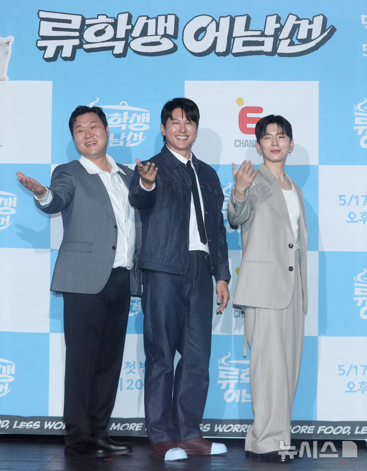 포즈 취하는 티캐스트 류학생 어남선 출연진