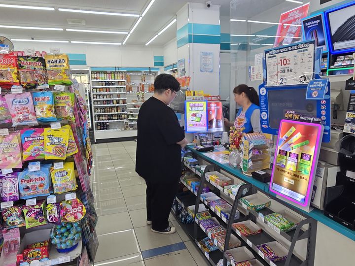 울산 동구, GS편의점 자활매장 개소