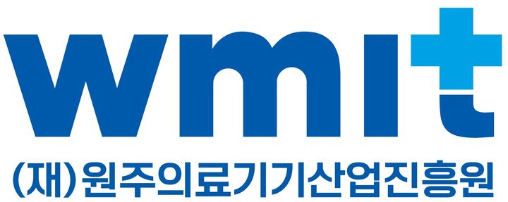 원주테크노밸리의 새 명칭 원주의료기기산업진흥원