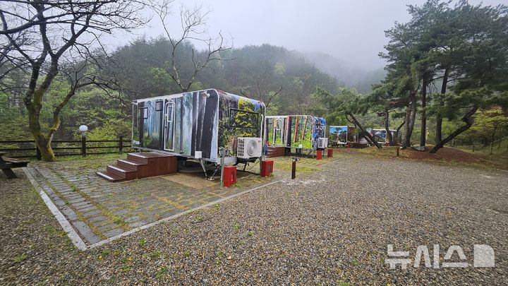 울진군, 구수곡자연휴양림에 6월1일부터 카라반 운영