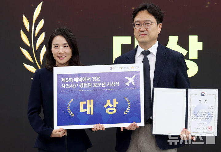 源吏꾩븘 쇅援먮 2李④, 긽 닔긽옄 븿猿