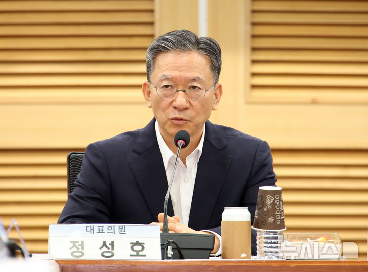 의회민주주의 포럼 발언하는 정성호 법무부 장관 후보자