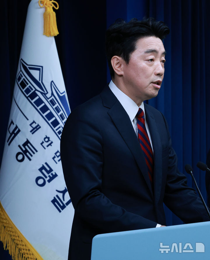 강훈식 비서실장, 수석보좌관 회의 관련 브리핑