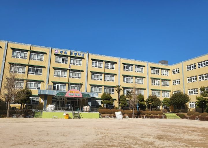 부산교육청, 주원초등학교 폐교 부지 매각 결정