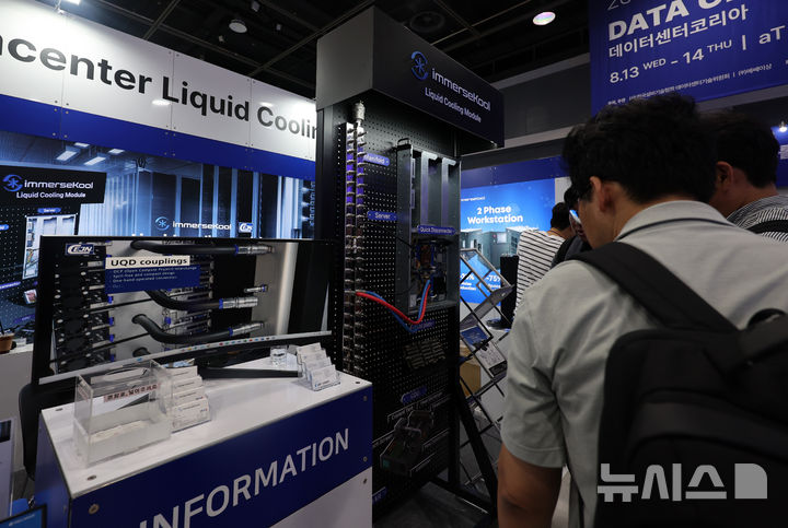 리퀴드 쿨링 시스템