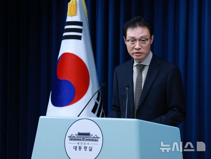 이규연 홍보소통 수석의 스토킹 대응 브리핑 관련자료 1