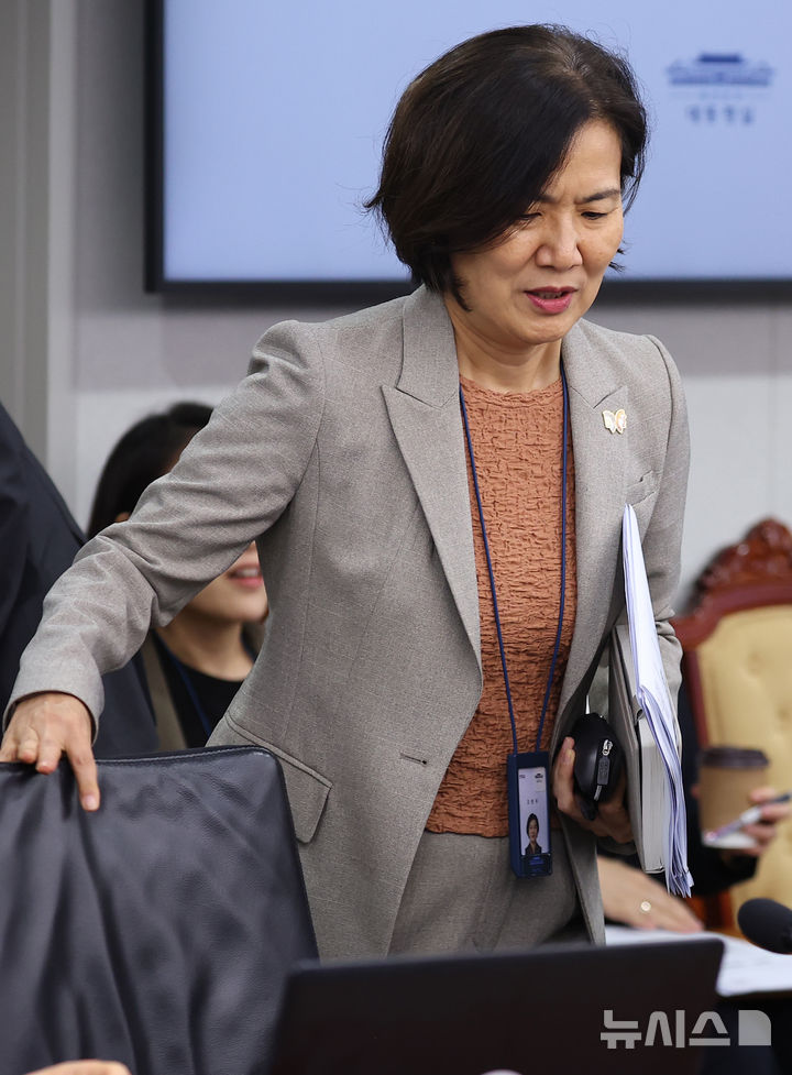 수석보좌관회의 참석하는 오현주 안보3차장