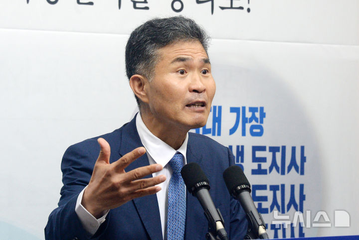 전북특별자치도지사 출마 선언한 이원택 의원