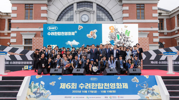 제7회 수려한합천영화제