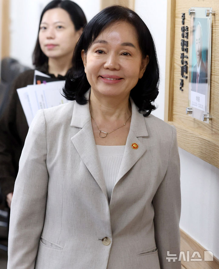 회의 참석하는 송경희 개인정보보호위원회 위원장