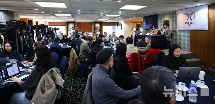 오현주 국가안보실 제3차장 외신기자클럽 기자간담회