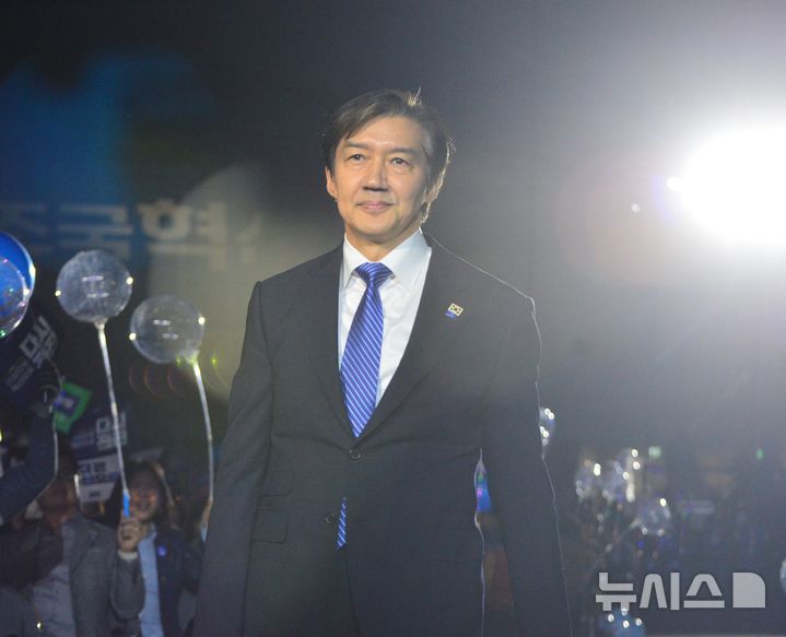 입장하는 조국 당대표 후보