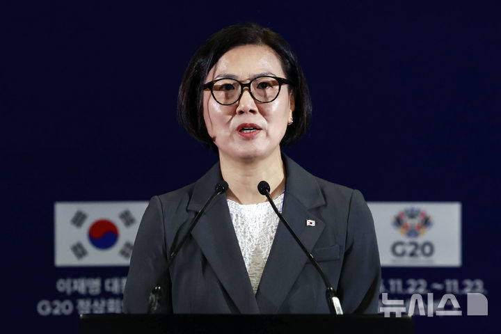 오현주 제3차장, G20 정상회의 관련 브리핑