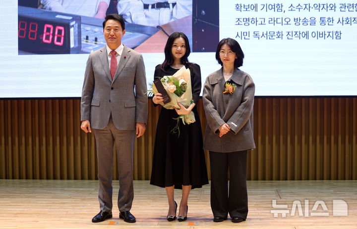 MBC 라디오북클럽, 서울시 문화상 독서문화부문 수상