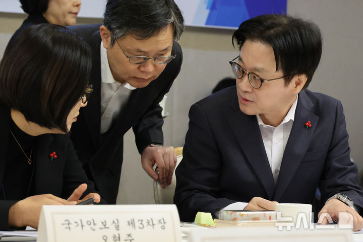 대화하는 김정관 장관과 오현주 안보실 3차장
