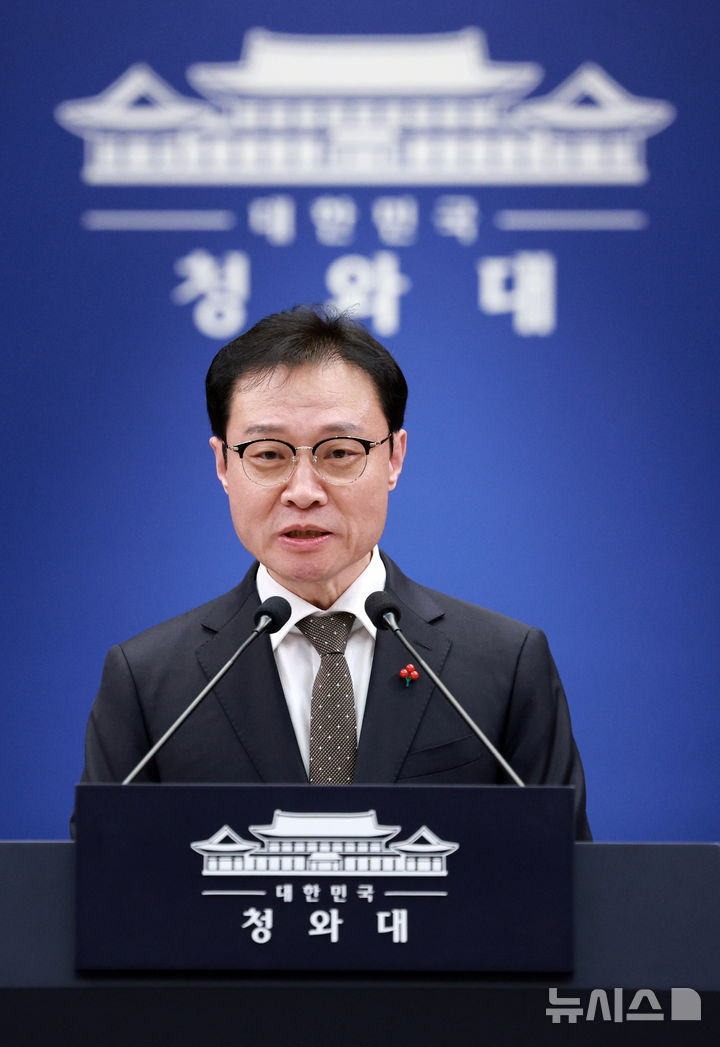 이규연 홍보소통 수석의 스토킹 대응 브리핑 관련자료 3