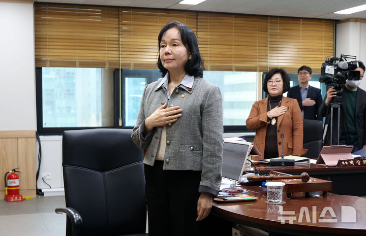 국민의례하는 송경희 개인정보보호위원장