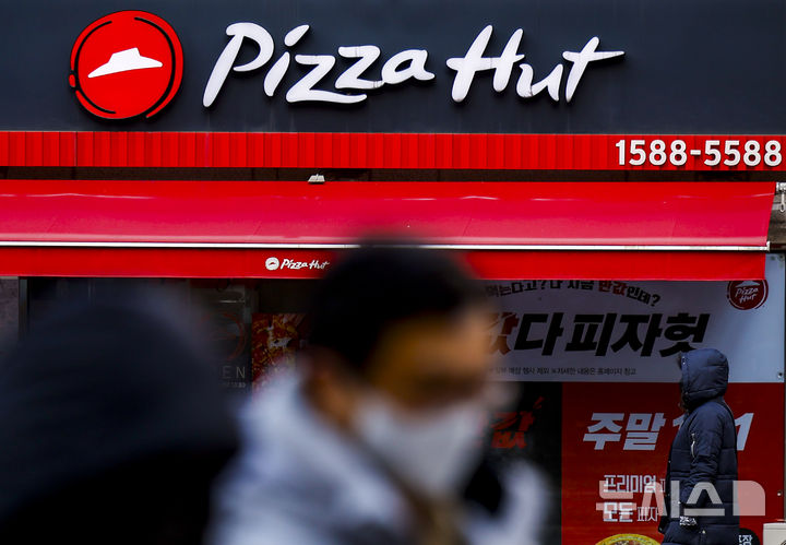 '가맹점업계 최대 분쟁' 피자헛 차액가맹금 소송…대법, 오늘 판결