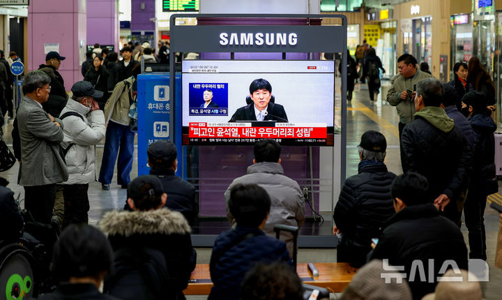 '내란 우두머리' 혐의 윤석열 1심 무기징역 선고