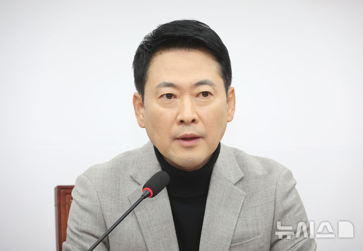 최고위 발언하는 장동혁 관련자료 1