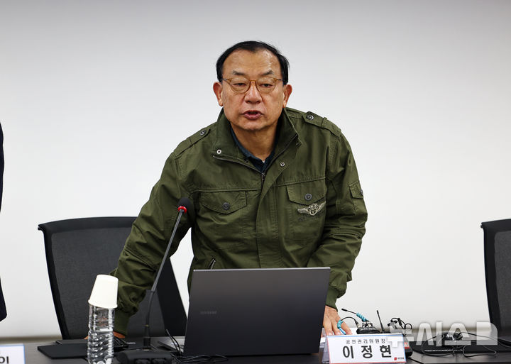 이정현 공관위원장 복귀 관련자료 2