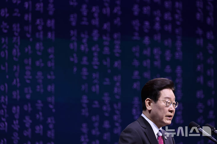 이재명 대통령 3·15 기념식 관련자료 1