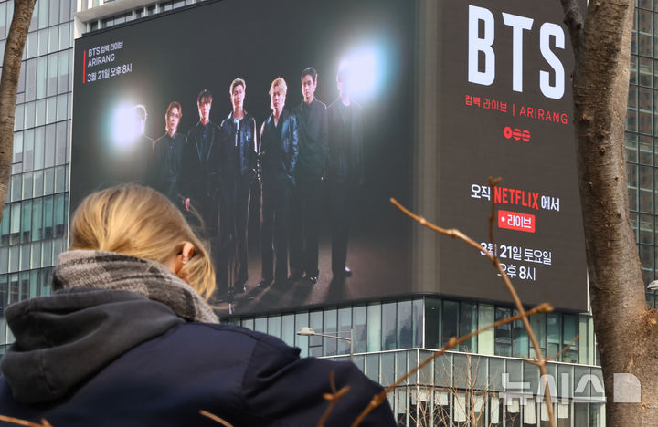 BTS 광화문 공연 감동 잊지 못해 관련자료 3