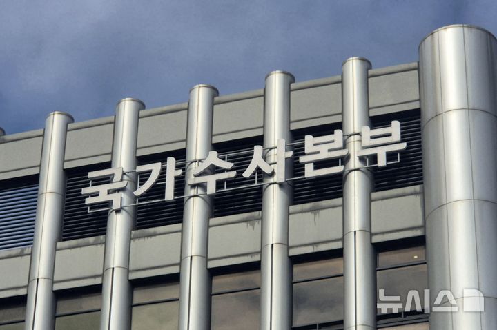 경찰, 남양주 스토킹 살해에 